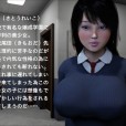 [iLand] キモヲタ教師が、可愛い女生徒に 性活指導!!