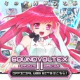 【介绍】SoundVoltex II&III