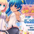 [ILLUSION]俺が主人公～ナカに入って俺がダす！～[PC/IOS/Android][高压缩+汉化]
